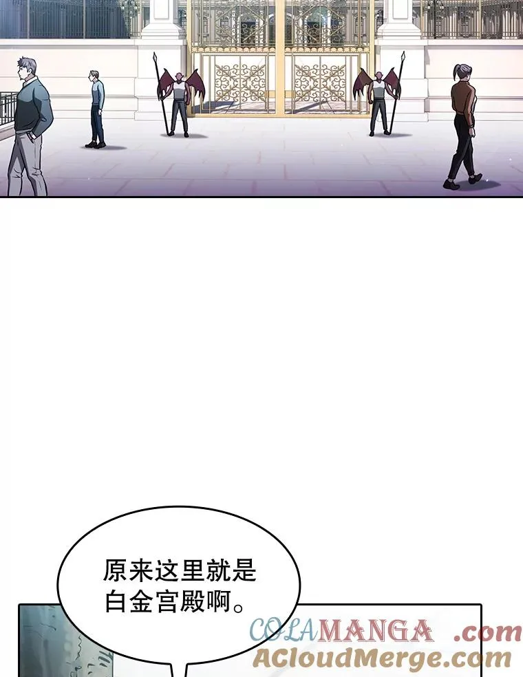 154.白金宫殿 第113页
