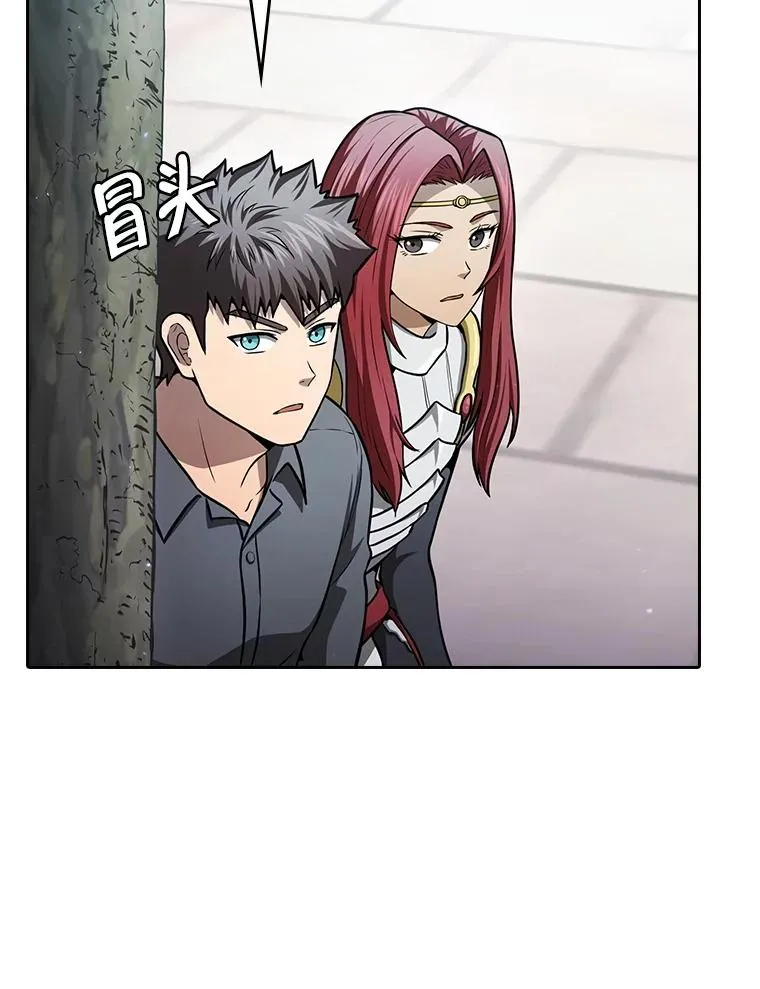 154.白金宫殿 第114页