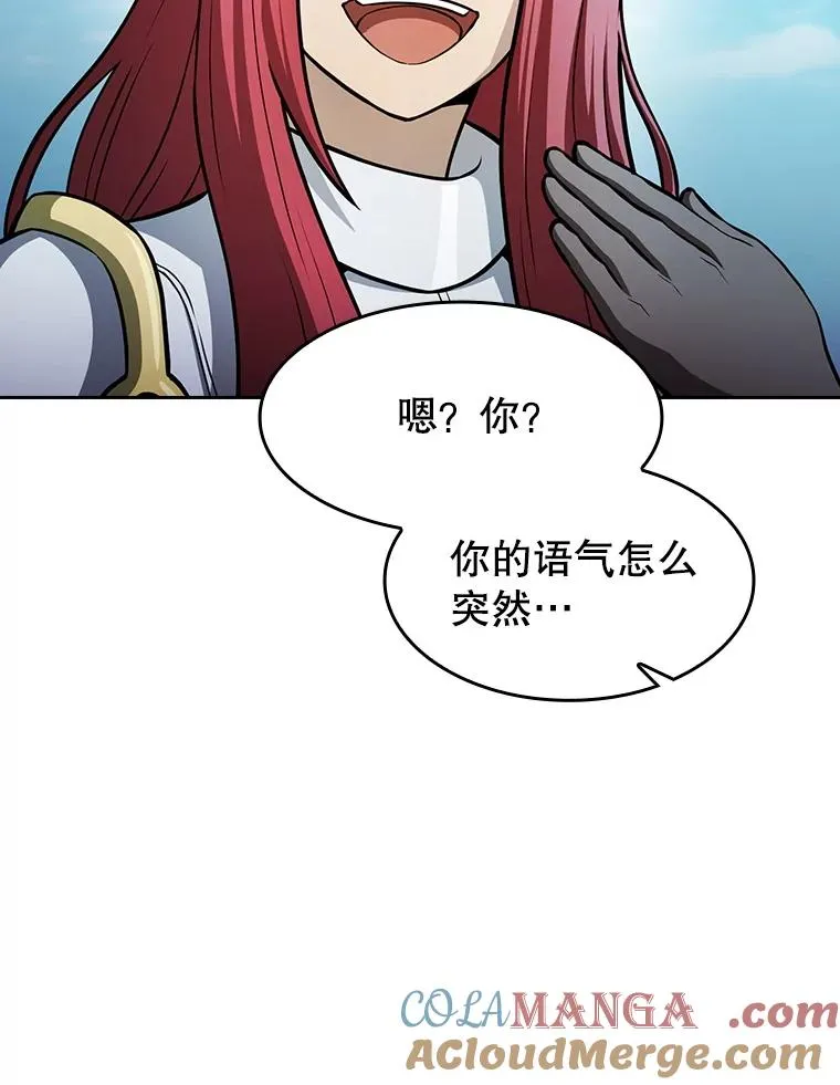 154.白金宫殿 第121页