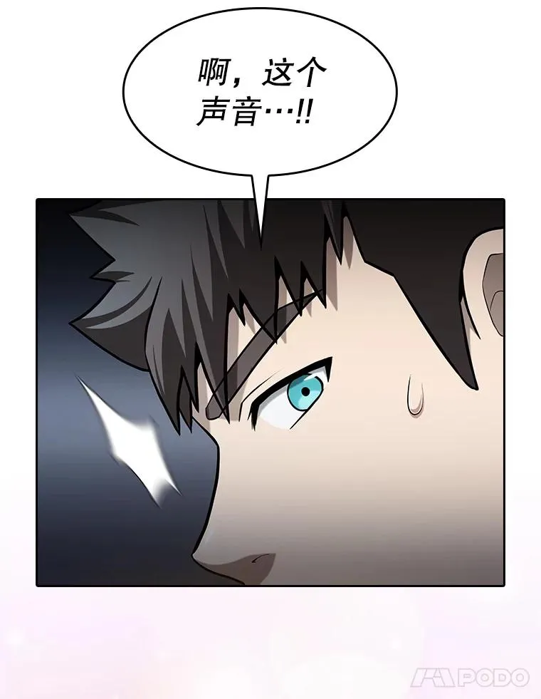 154.白金宫殿 第122页