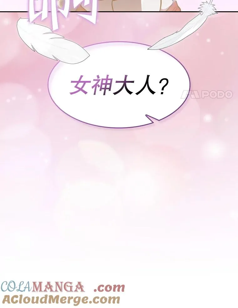 154.白金宫殿 第125页