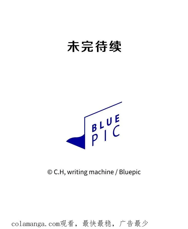 154.白金宫殿 第126页