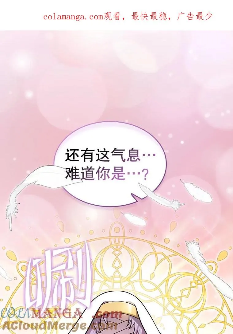 155.四面楚歌 第1页