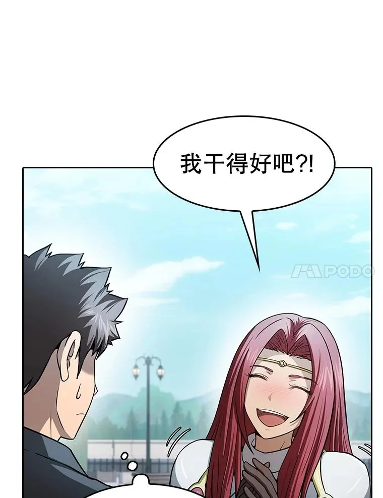 155.四面楚歌 第7页
