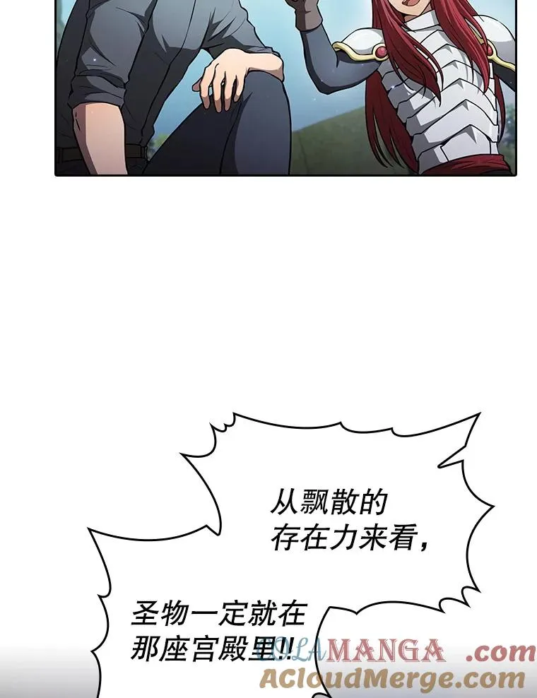 155.四面楚歌 第13页