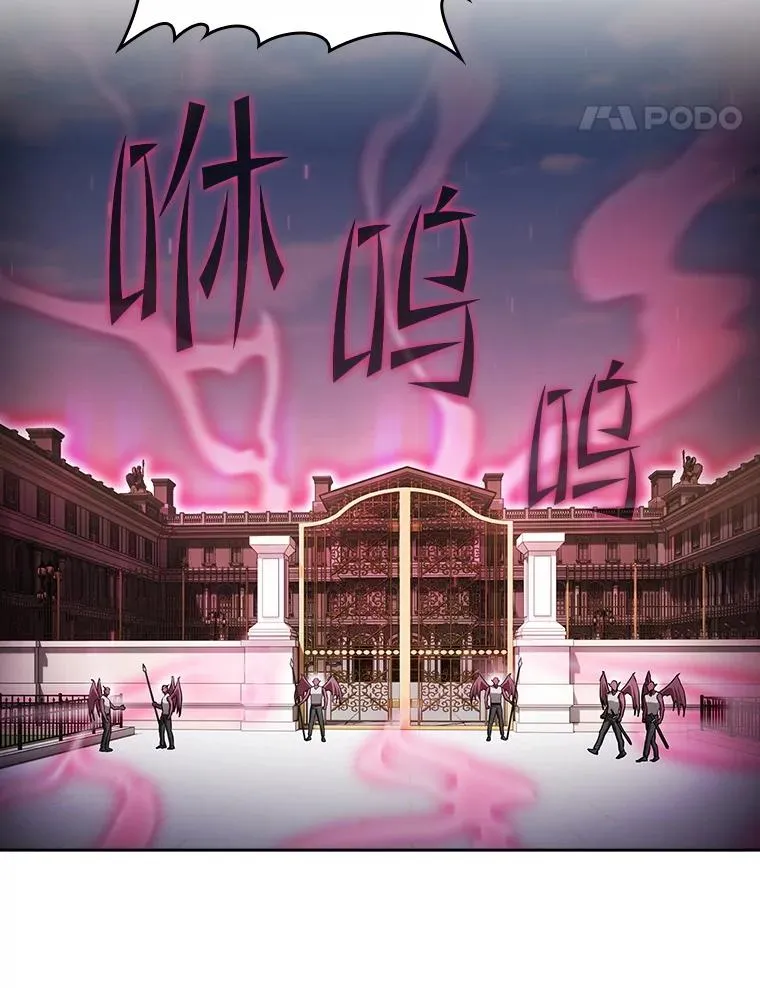 155.四面楚歌 第14页