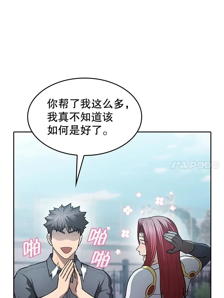 155.四面楚歌 第20页