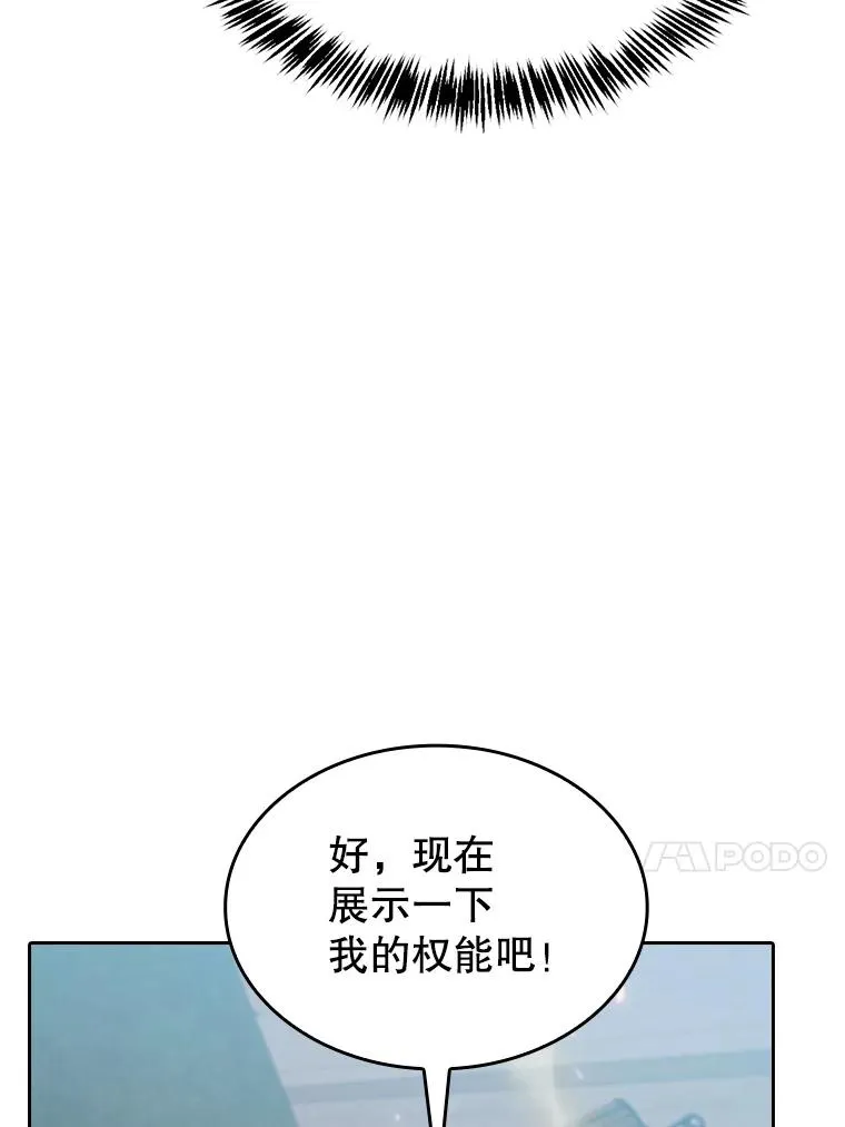 155.四面楚歌 第23页