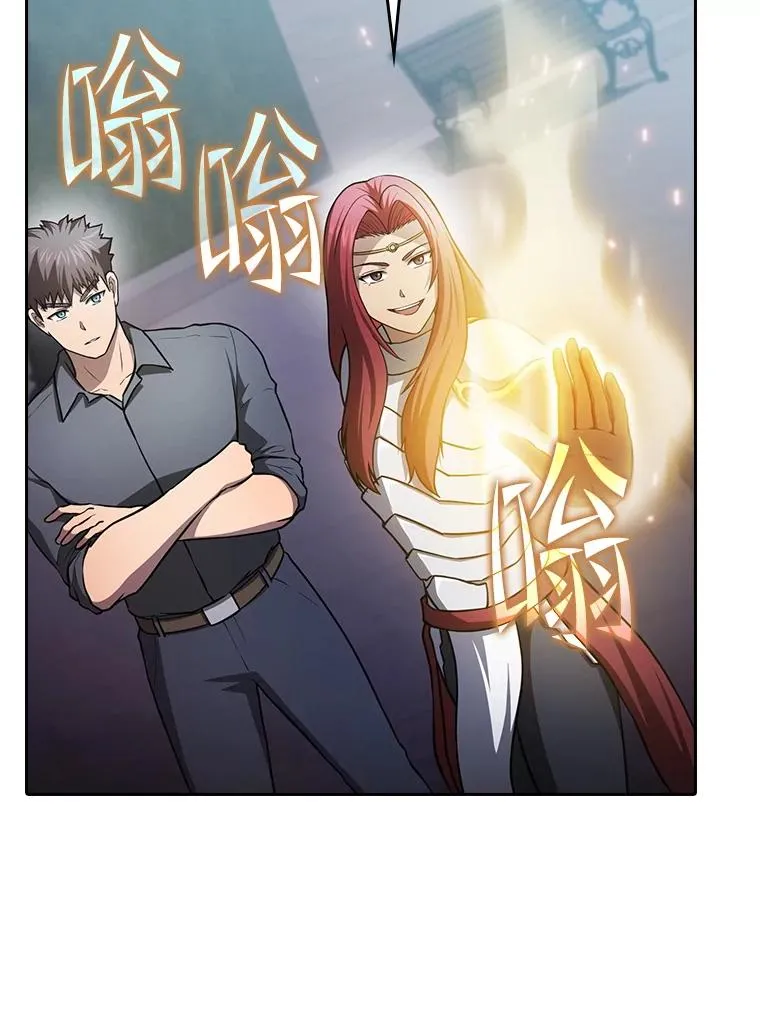 155.四面楚歌 第24页