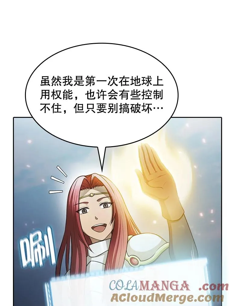 155.四面楚歌 第25页