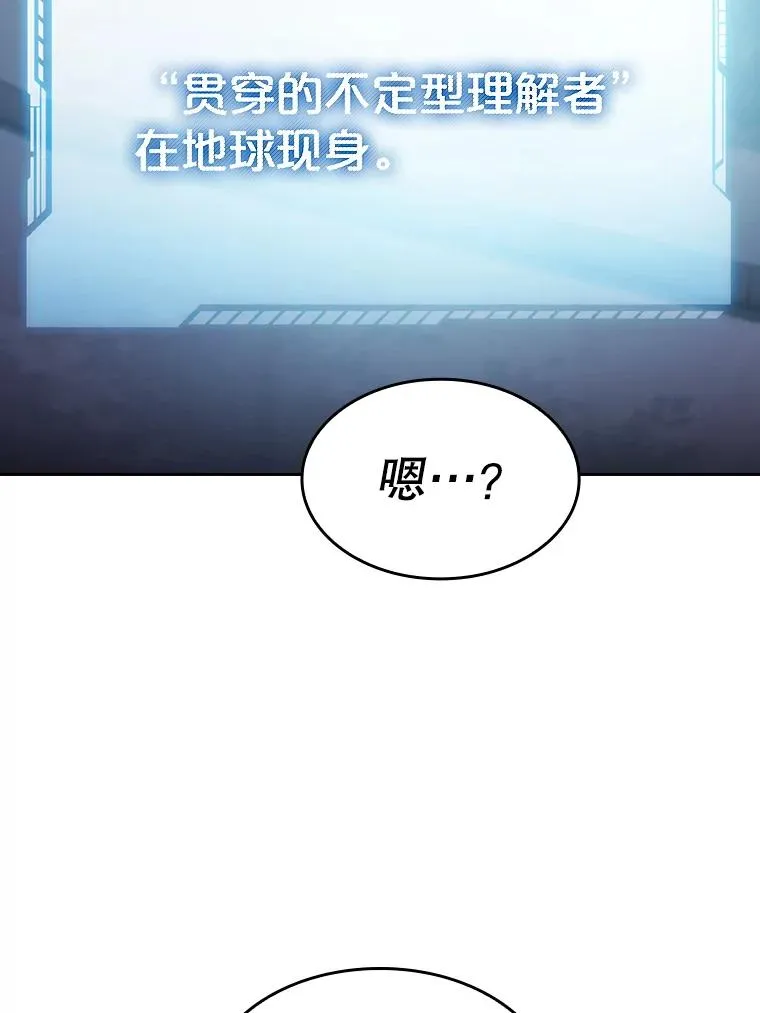 155.四面楚歌 第27页