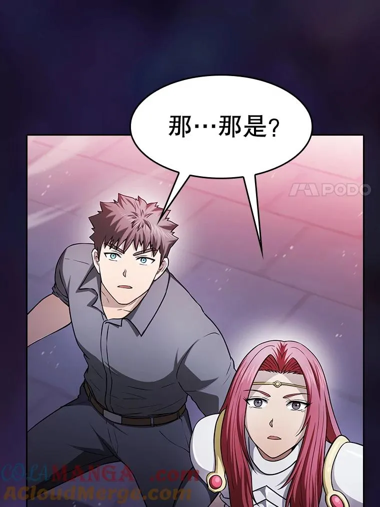 155.四面楚歌 第33页