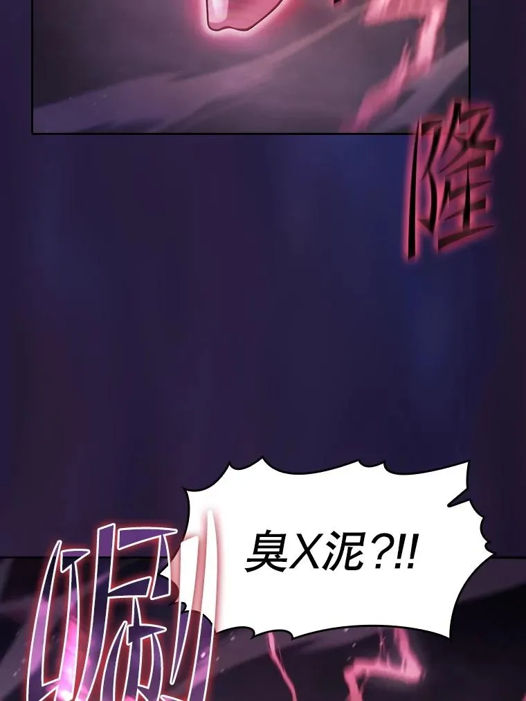 155.四面楚歌 第35页