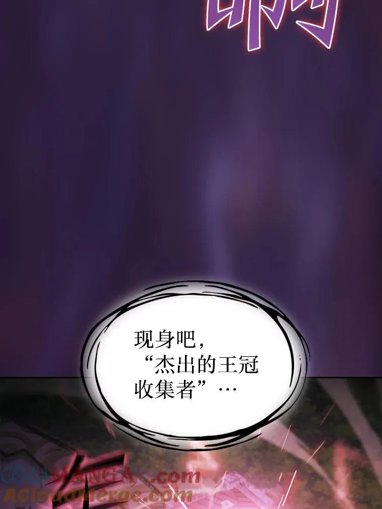 155.四面楚歌 第37页