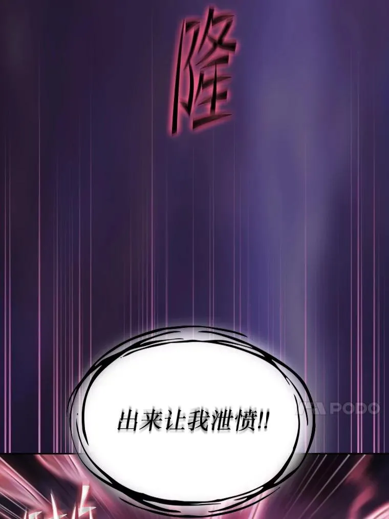 155.四面楚歌 第39页