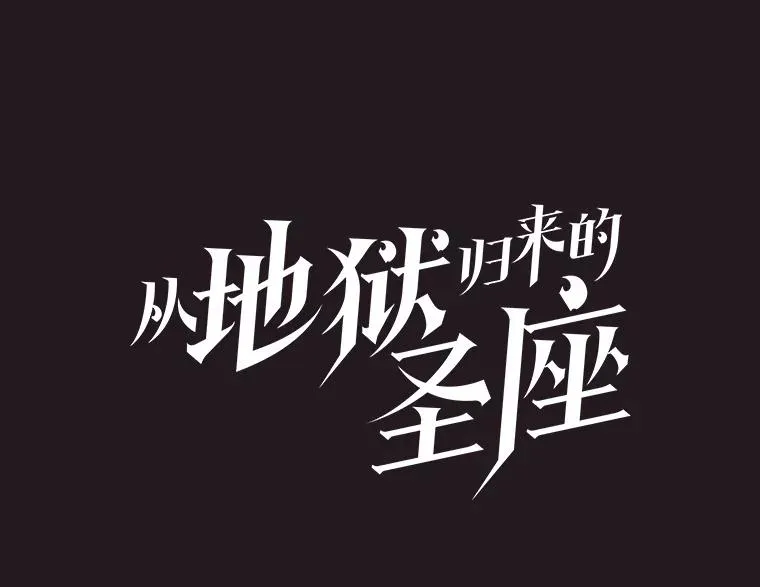 155.四面楚歌 第42页