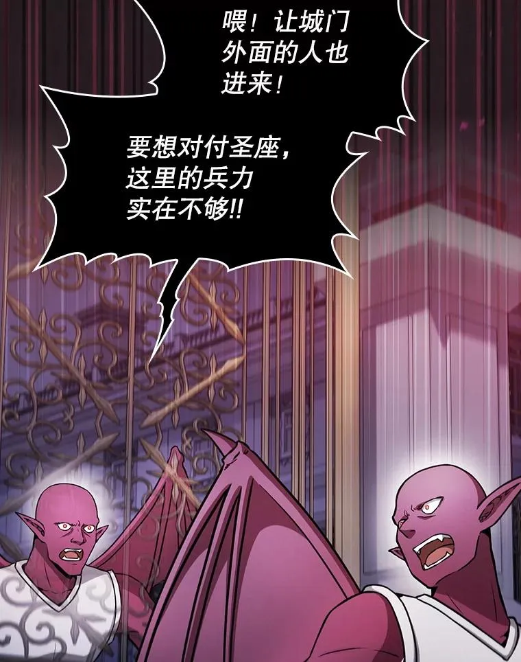 155.四面楚歌 第48页