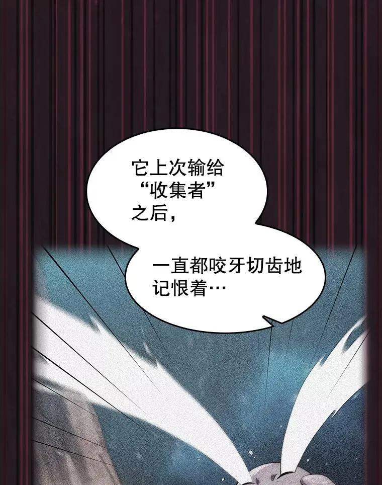 155.四面楚歌 第51页
