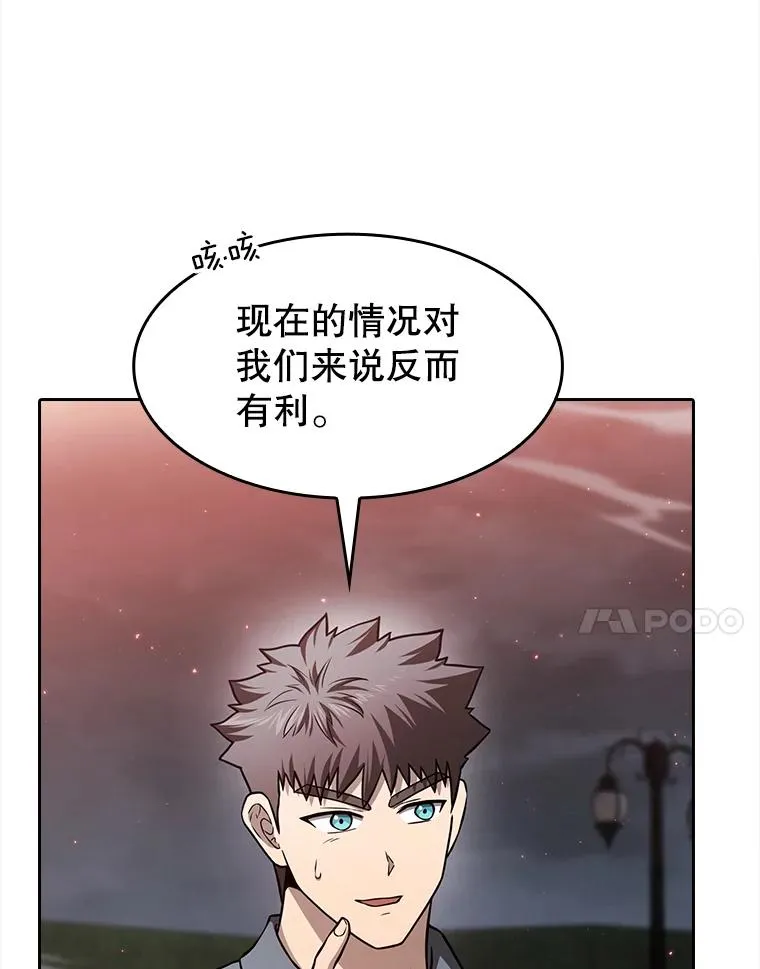 155.四面楚歌 第60页