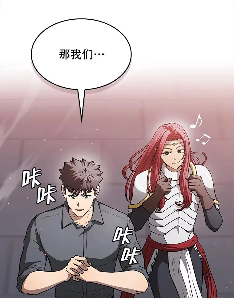 155.四面楚歌 第63页