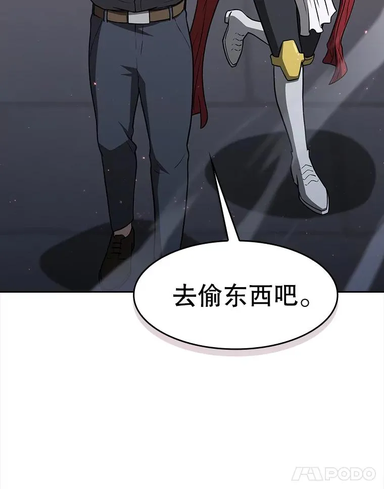 155.四面楚歌 第64页