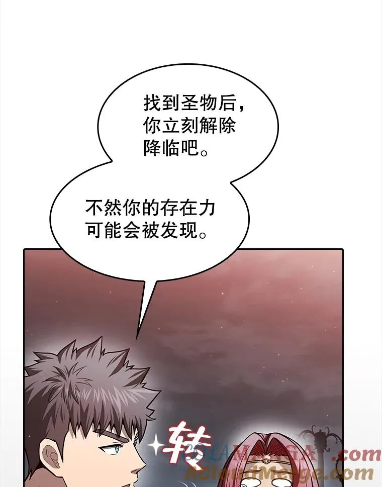 155.四面楚歌 第65页