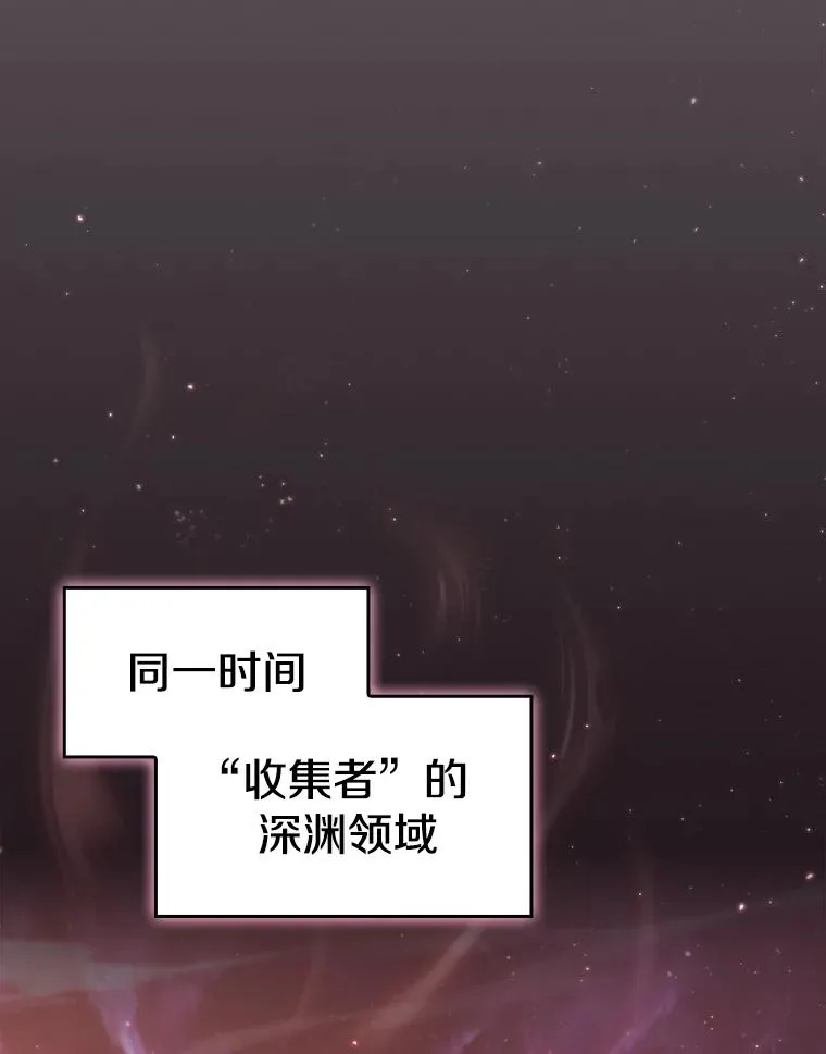 155.四面楚歌 第68页