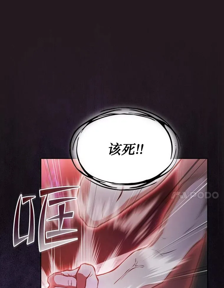 155.四面楚歌 第70页