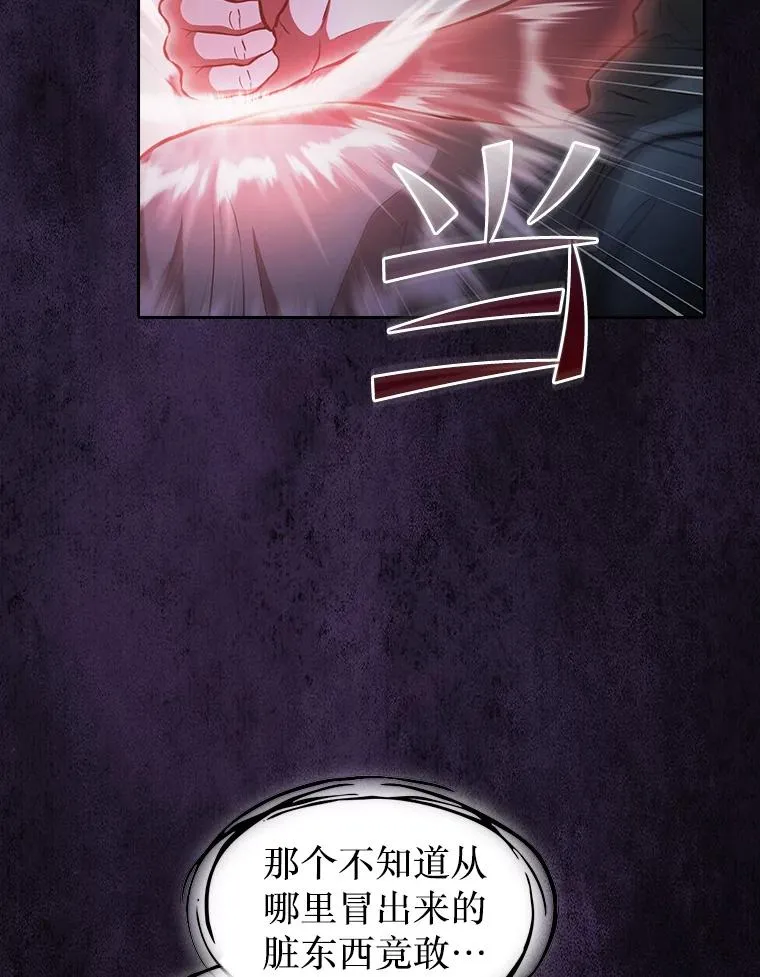 155.四面楚歌 第71页