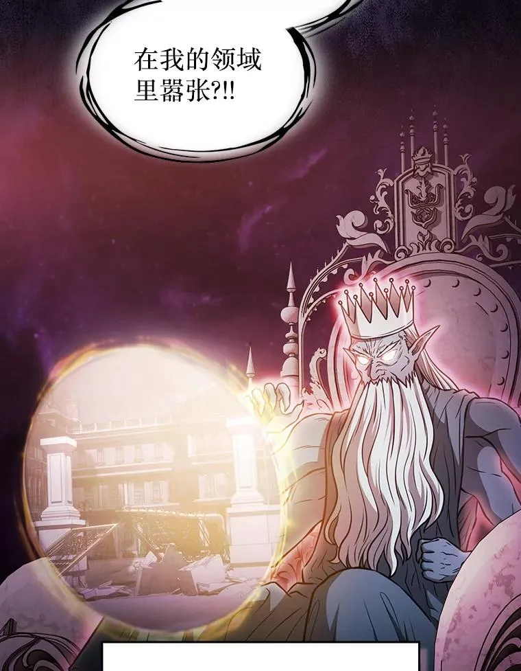 155.四面楚歌 第72页