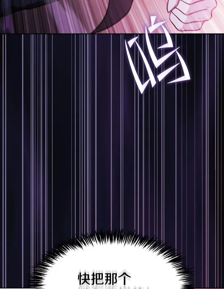 155.四面楚歌 第78页