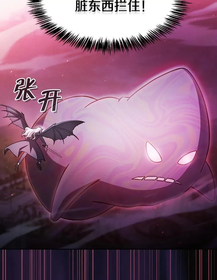 155.四面楚歌 第79页