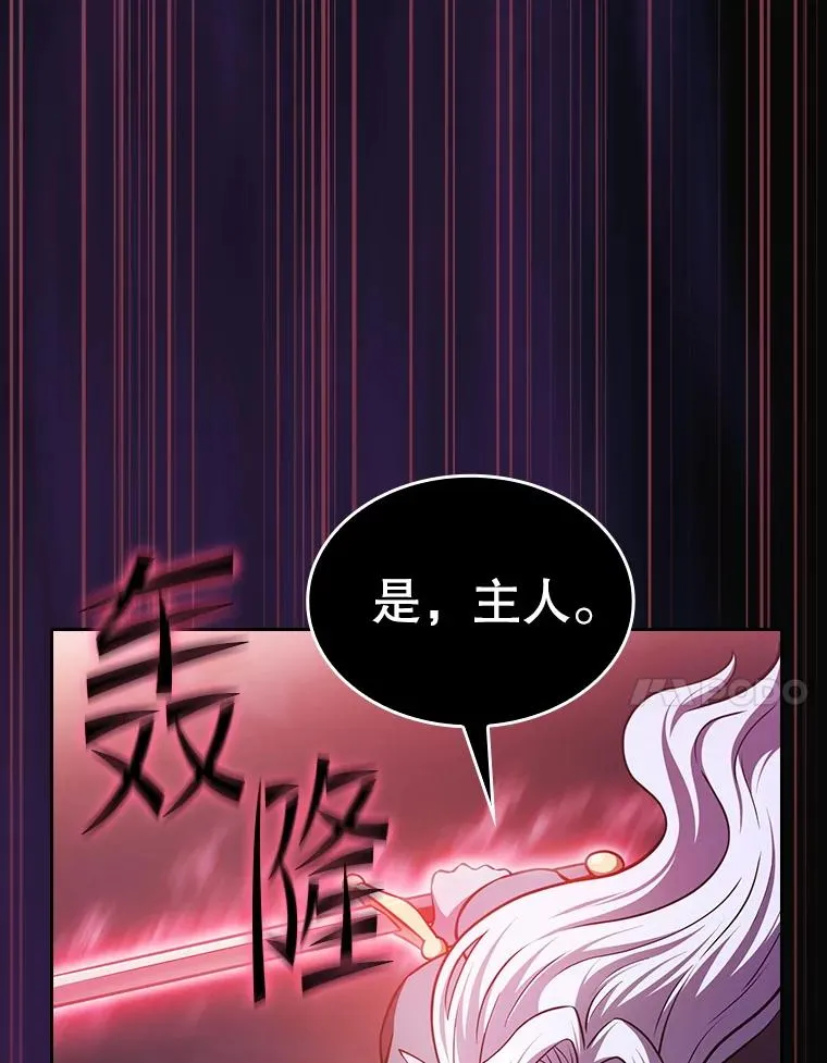 155.四面楚歌 第80页