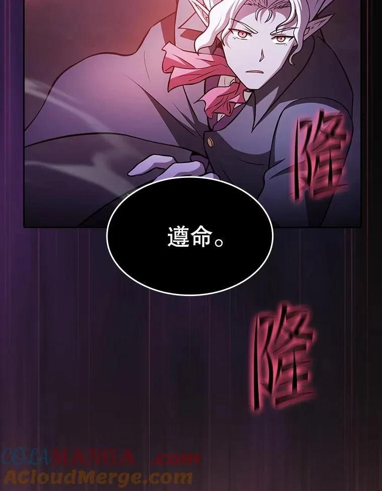155.四面楚歌 第81页