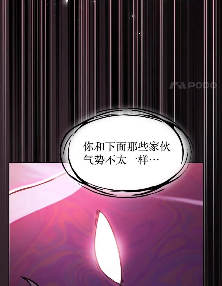 155.四面楚歌 第87页