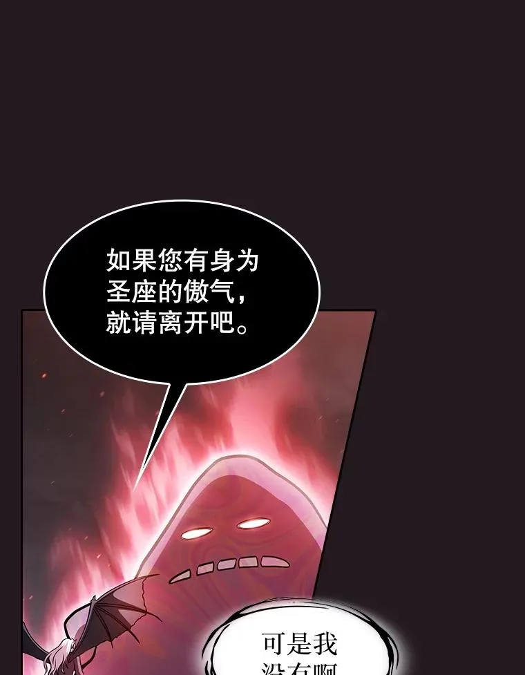 155.四面楚歌 第92页