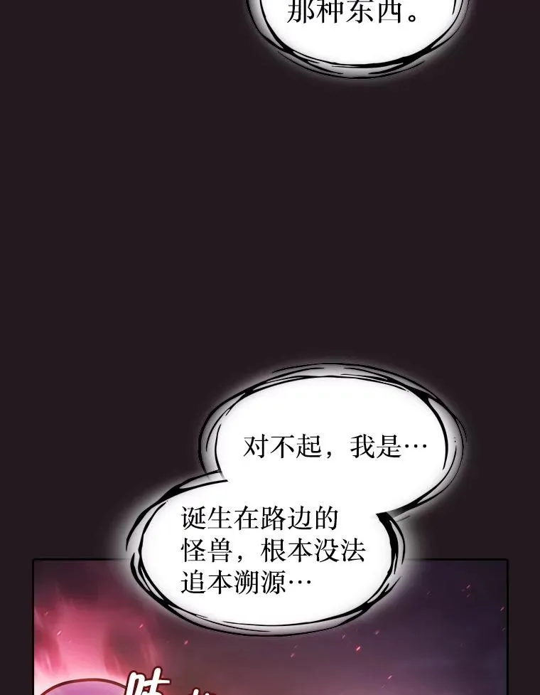 155.四面楚歌 第94页