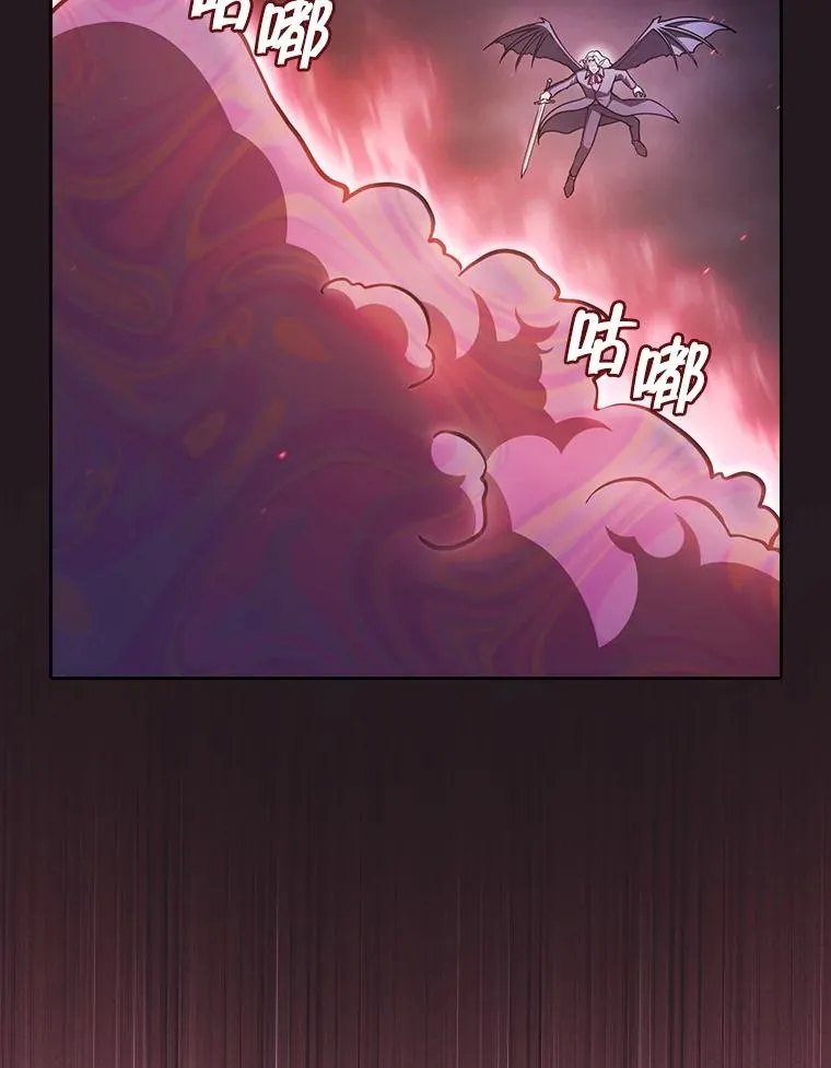 155.四面楚歌 第95页