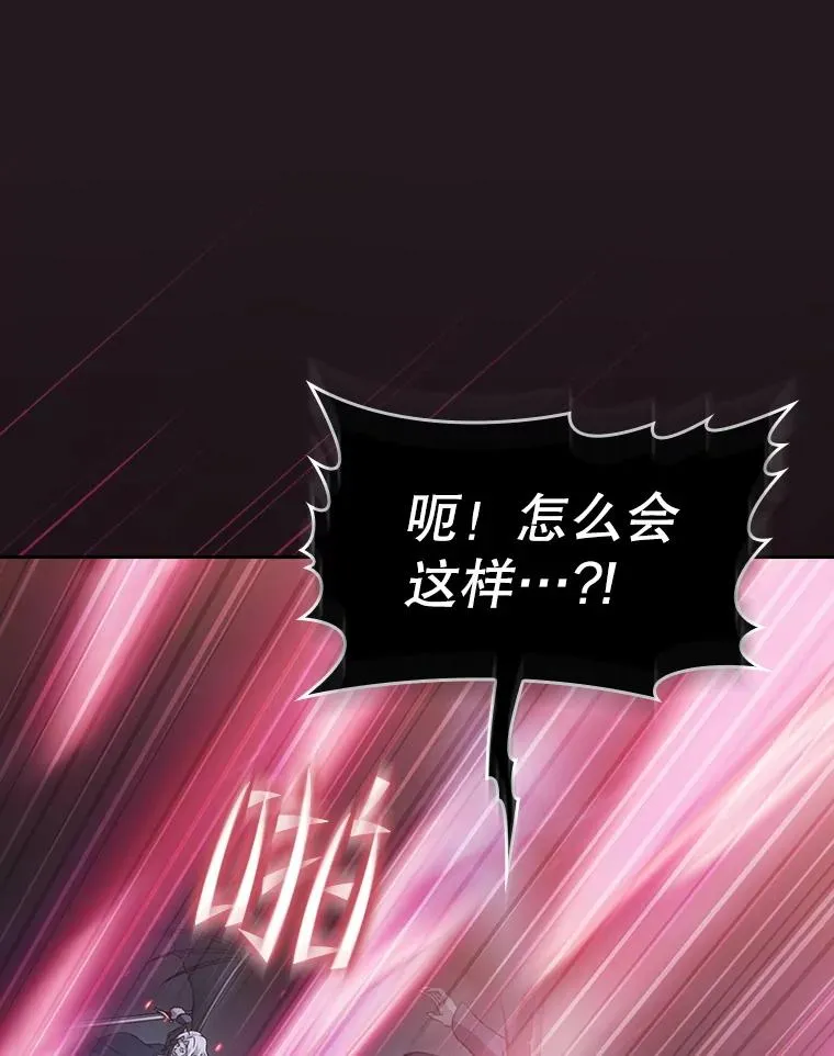 155.四面楚歌 第98页