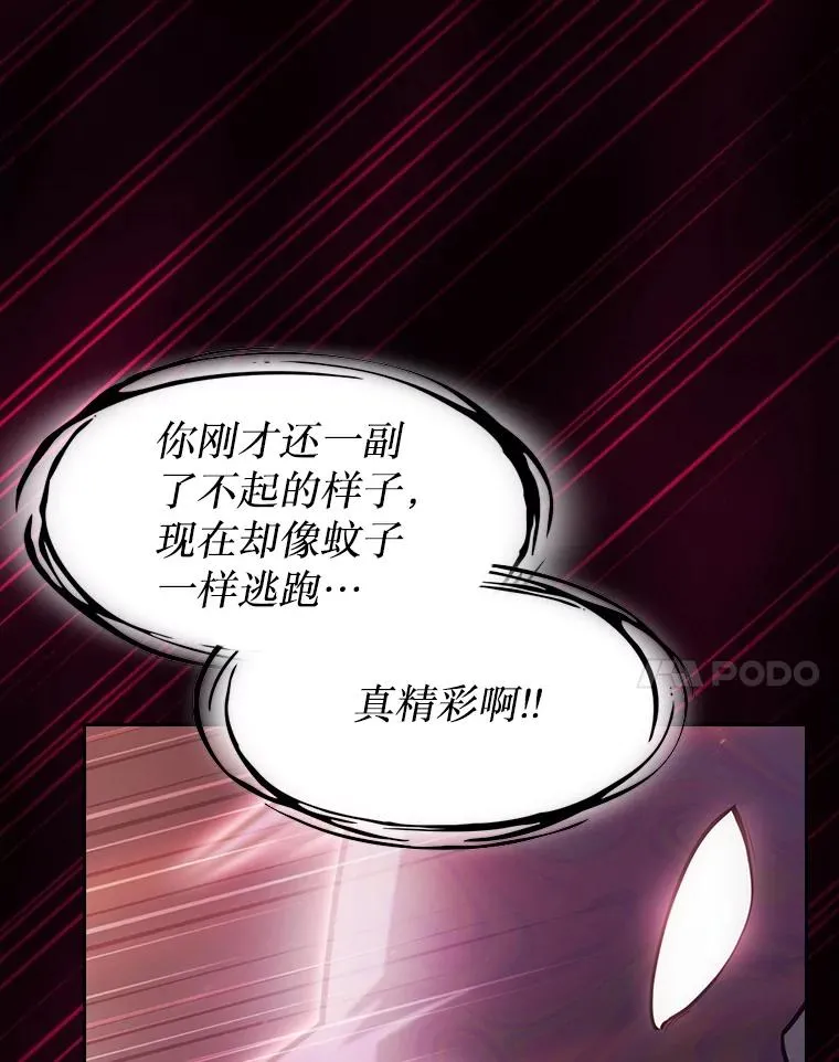 155.四面楚歌 第100页