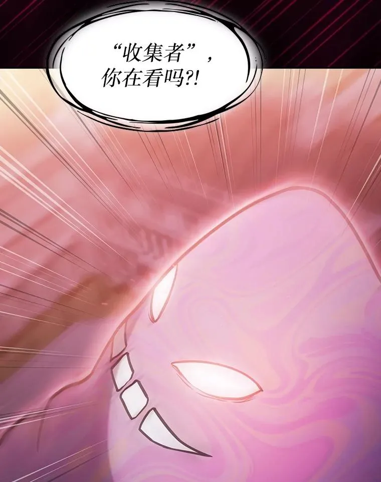 155.四面楚歌 第102页