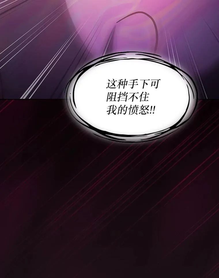 155.四面楚歌 第103页