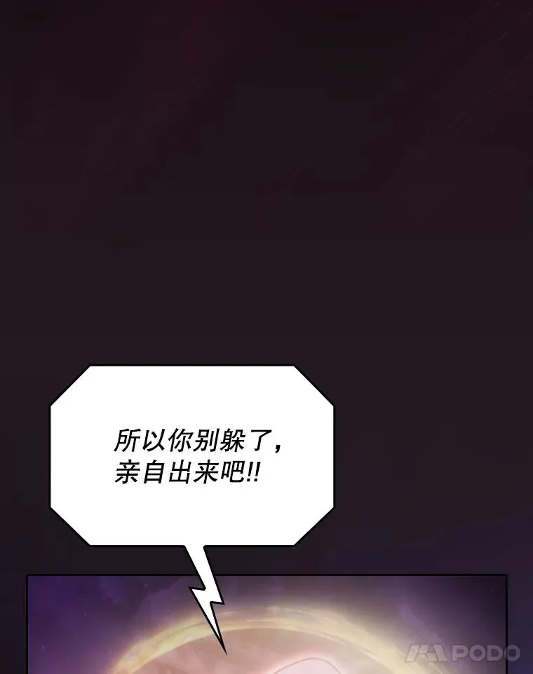 155.四面楚歌 第104页