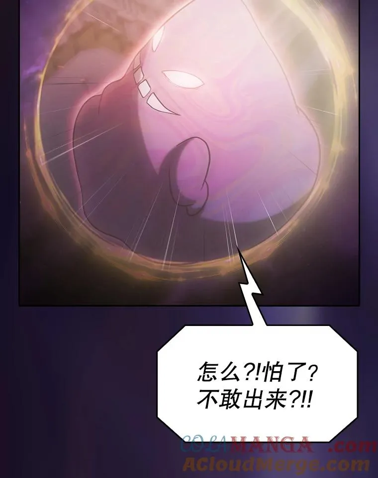 155.四面楚歌 第105页