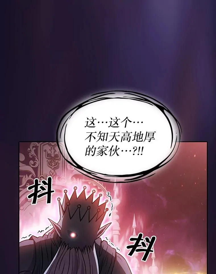 155.四面楚歌 第106页
