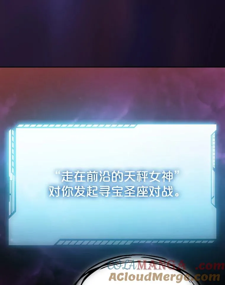 155.四面楚歌 第109页