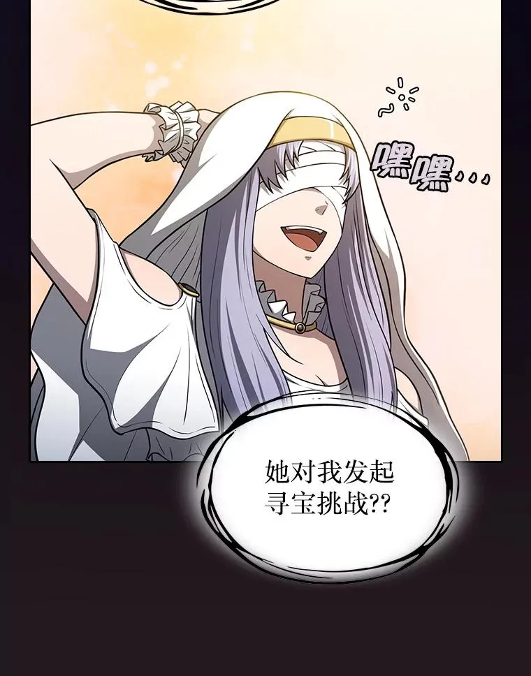 155.四面楚歌 第111页