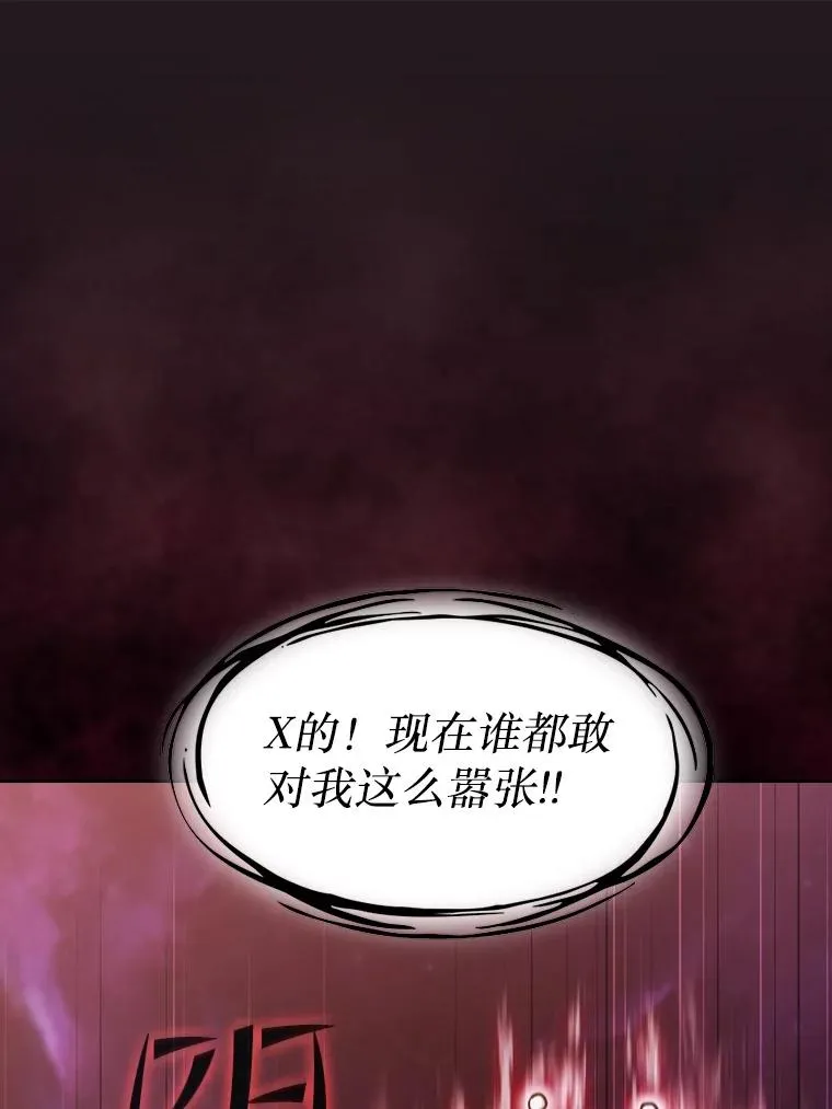 155.四面楚歌 第112页