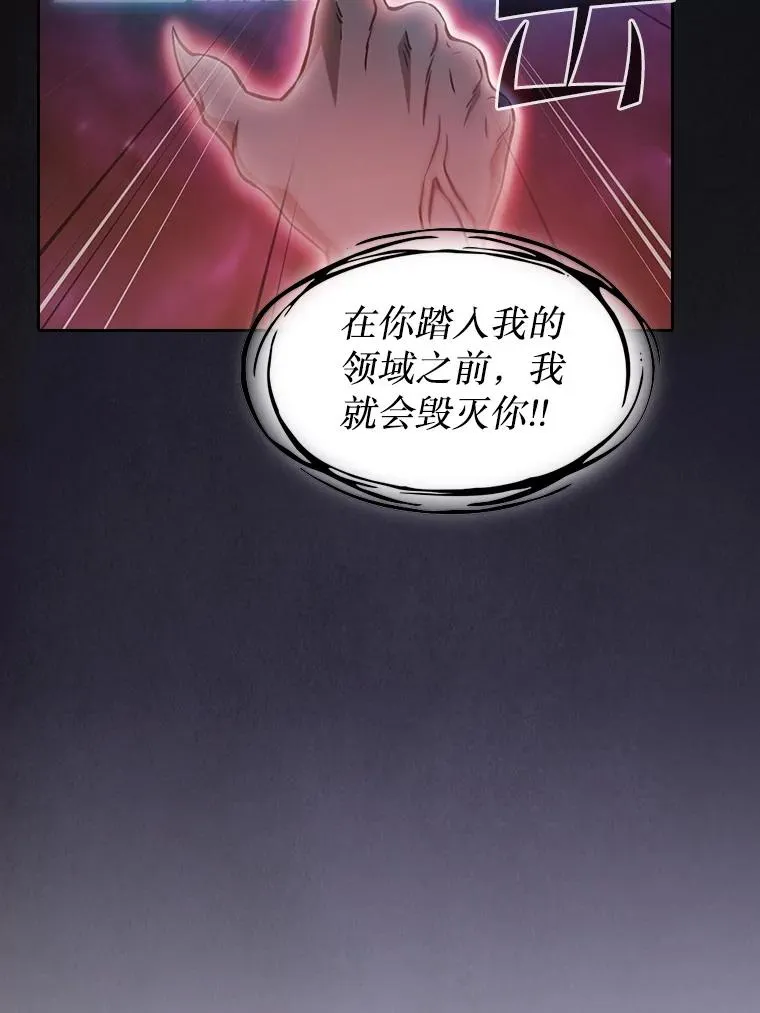 155.四面楚歌 第115页