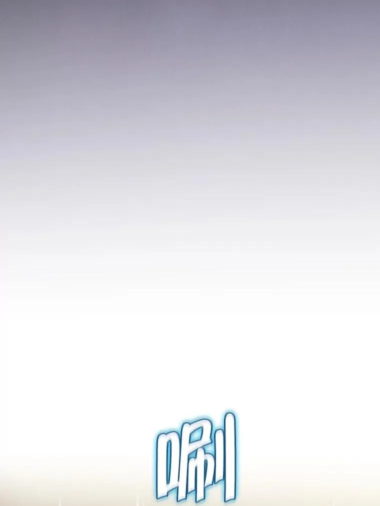 155.四面楚歌 第116页